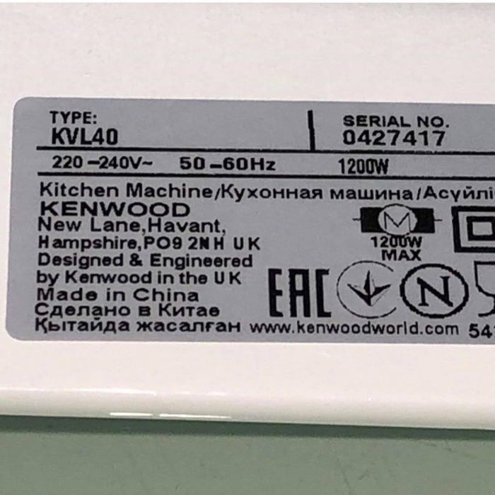 ⁦عجان شيف XL بقدرة 1200 وات وسعة 6.7 لتر من كينوود ابيض، KVL4100W⁩ - الصورة ⁦5⁩