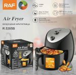 ⁦قلاية هوائية, 1500 وات, 6.8 لتر, R.5285 - أسود RAF⁩ - الصورة ⁦3⁩